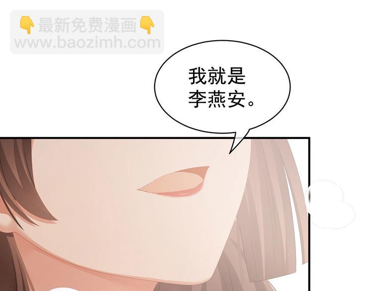 第129话 碰我102