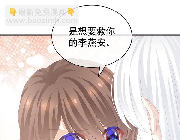 第129话 碰我108