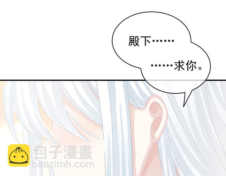 第129话 碰我117