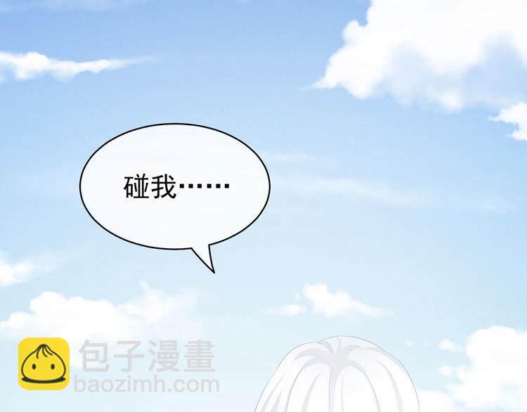 第129话 碰我119
