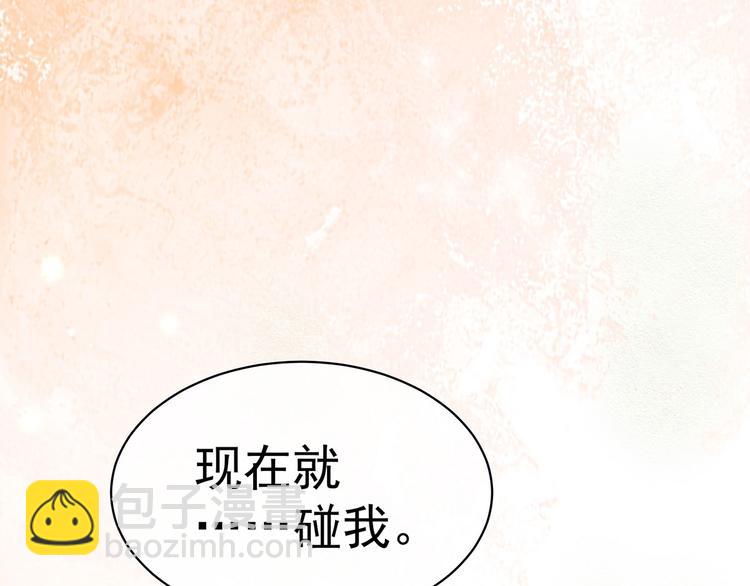 第129话 碰我122