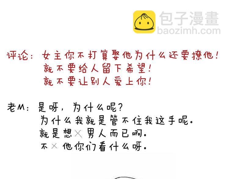 第129话 碰我130
