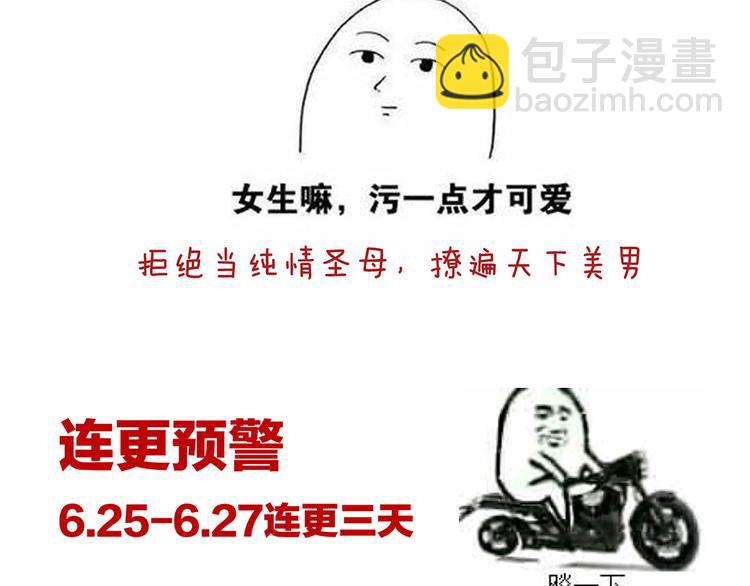 第129话 碰我131