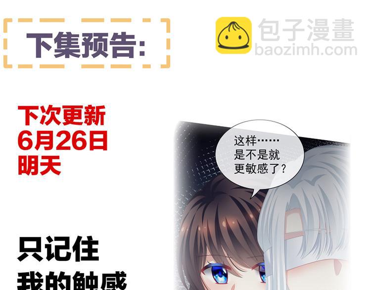 第129话 碰我133