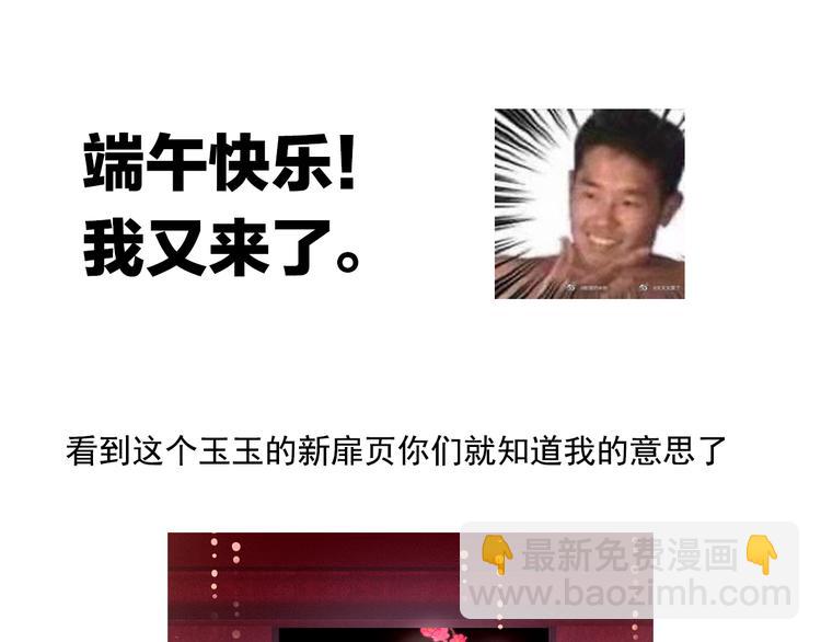 第129话 碰我135