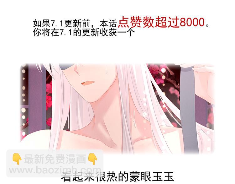 第129话 碰我137