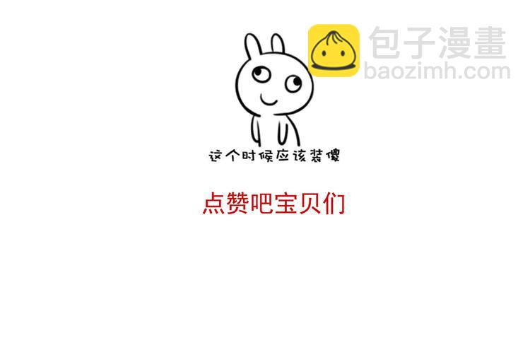 第129话 碰我138
