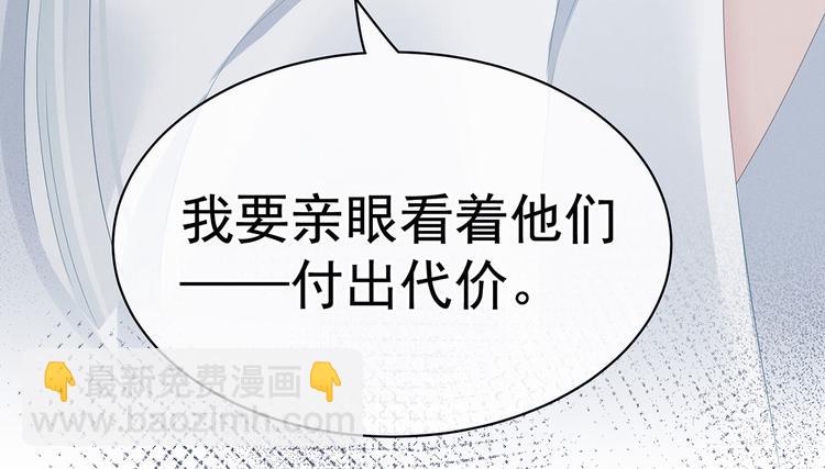 第129话 碰我15