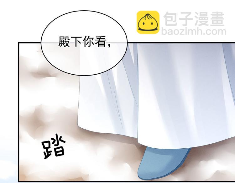 第129话 碰我18