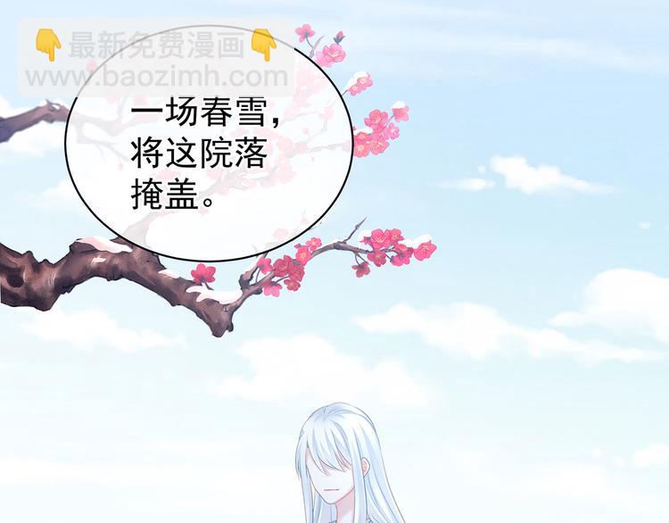 第129话 碰我20