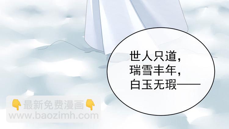 第129话 碰我22