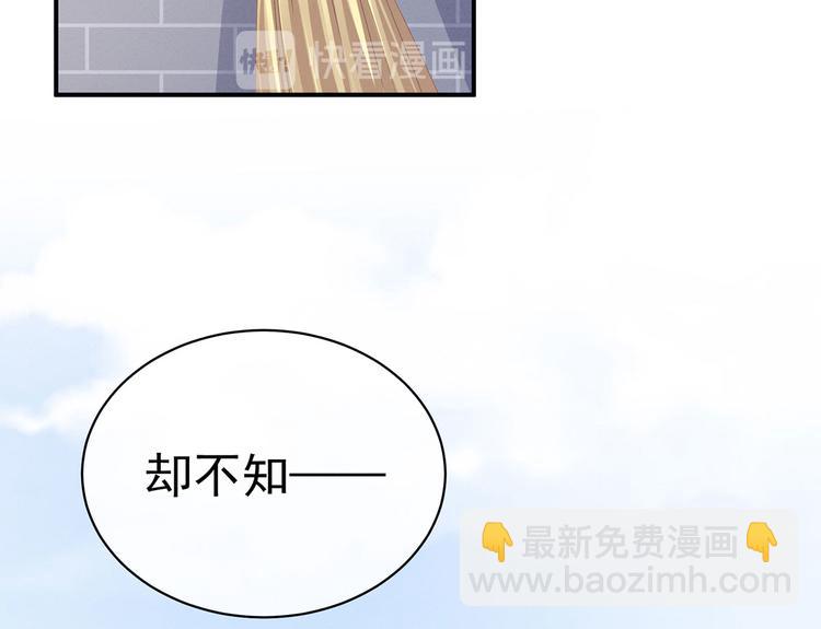 第129话 碰我24