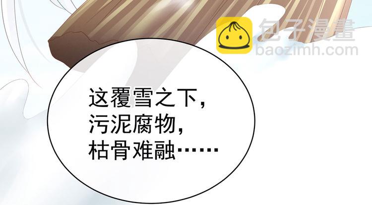 第129话 碰我27