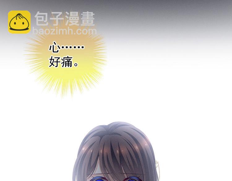 第129话 碰我31