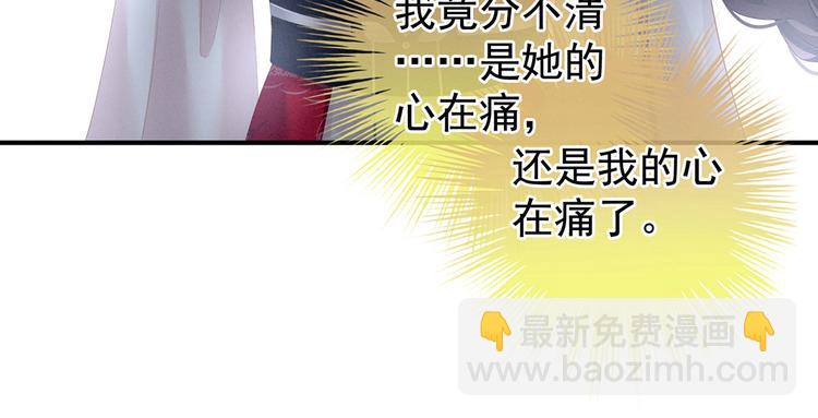 第129话 碰我33