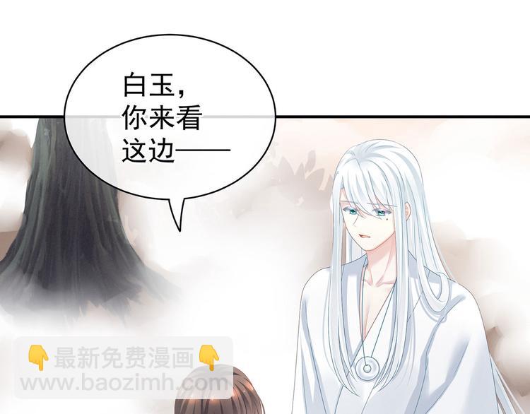 第129话 碰我34