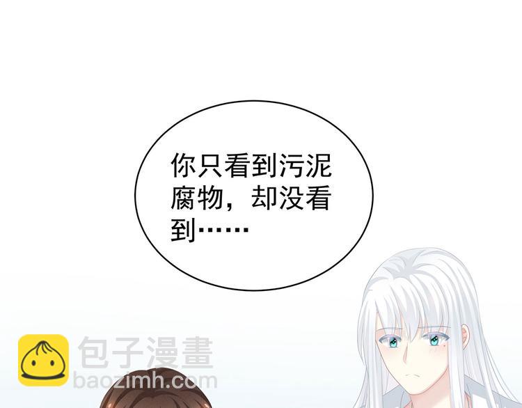 第129话 碰我37