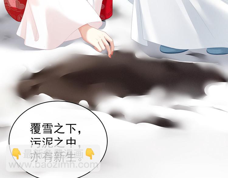 第129话 碰我39
