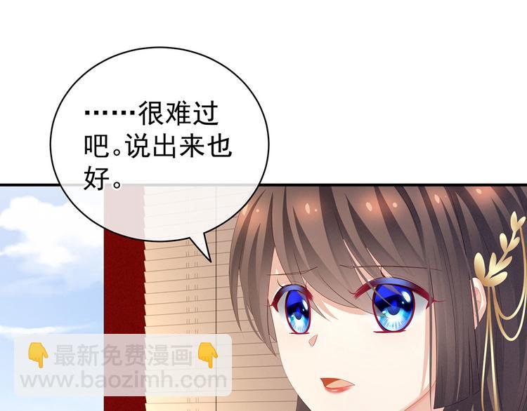 第129话 碰我4