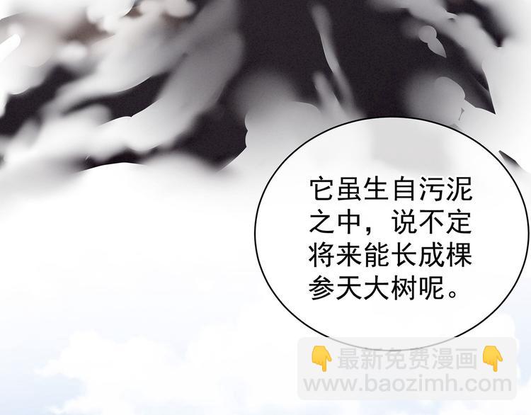 第129话 碰我42