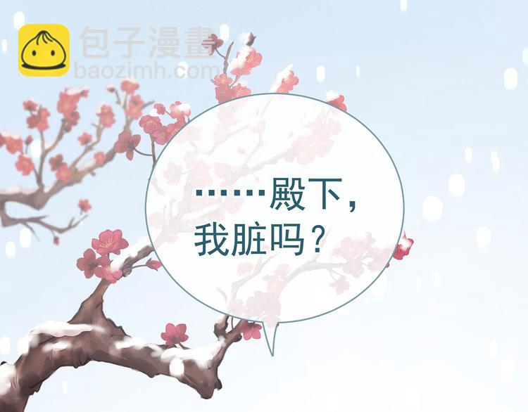 第129话 碰我48