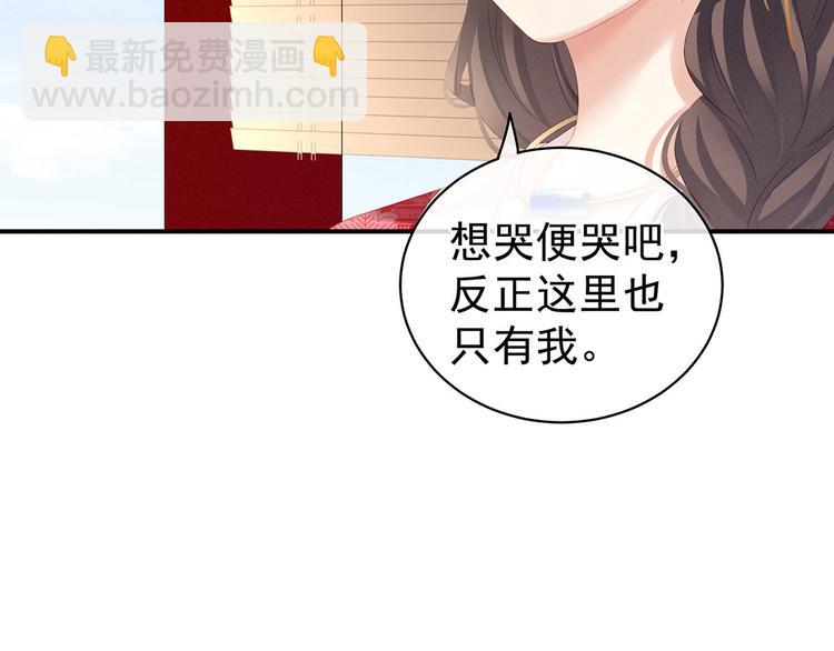 第129话 碰我5