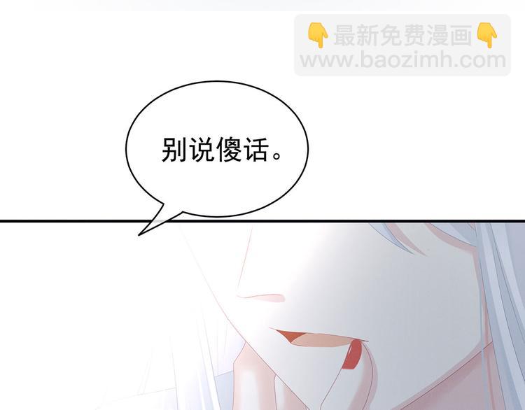 第129话 碰我57