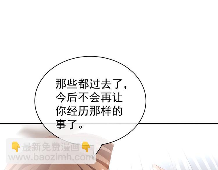 第129话 碰我62