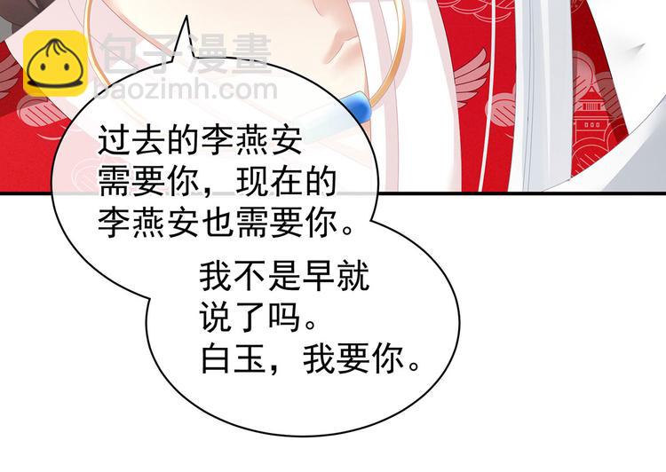 第129话 碰我64