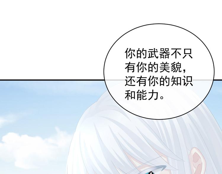 第129话 碰我65
