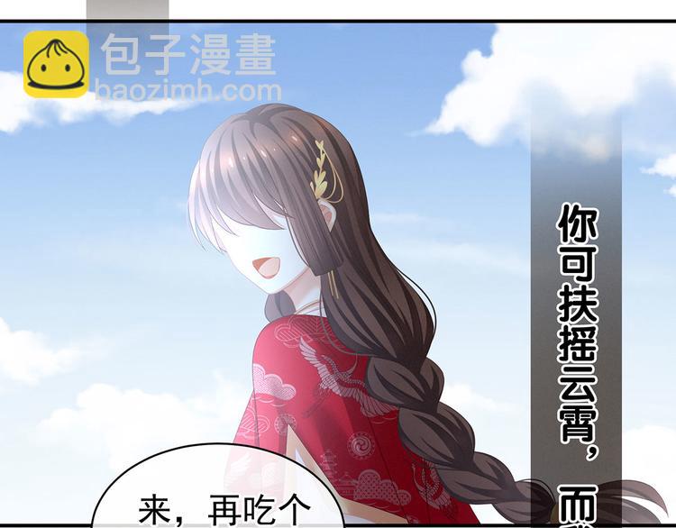 第129话 碰我68