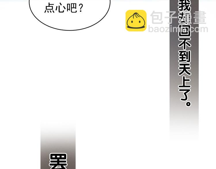 第129话 碰我69