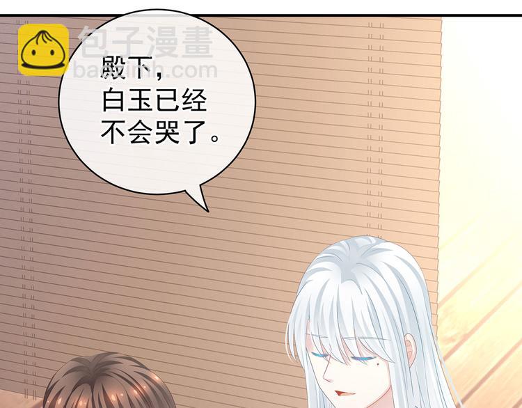 第129话 碰我7