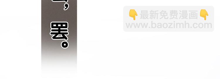 第129话 碰我70