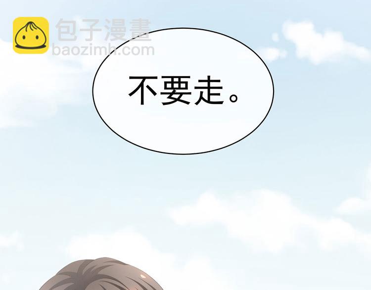 第129话 碰我74
