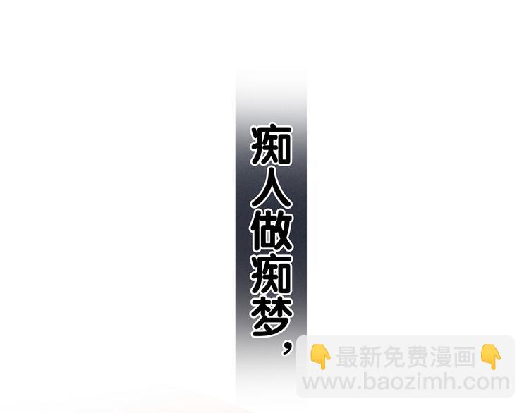 第129话 碰我78
