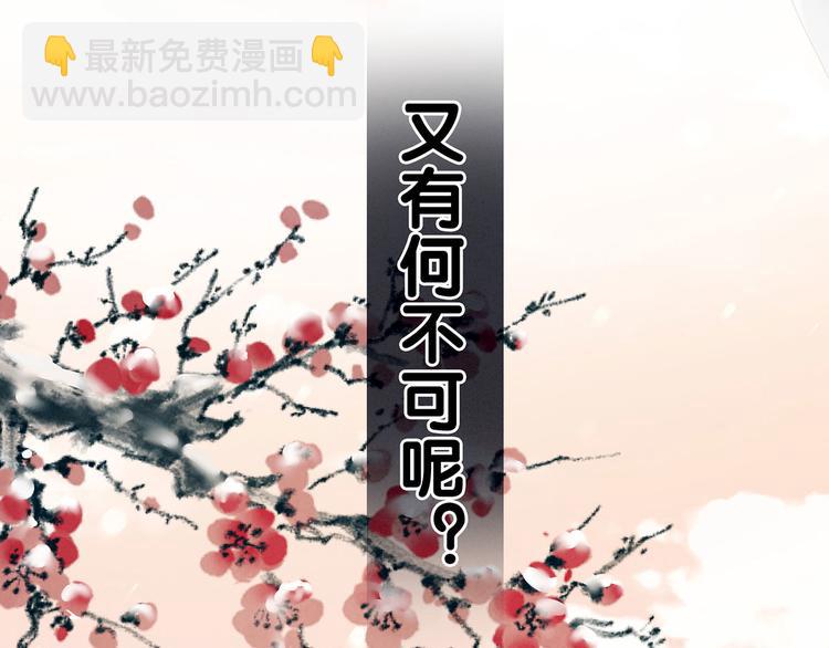 第129话 碰我81