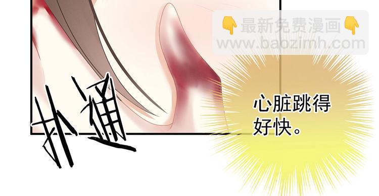 第129话 碰我87