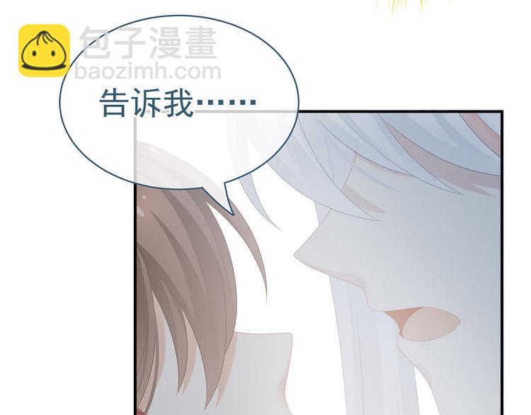 第129话 碰我88
