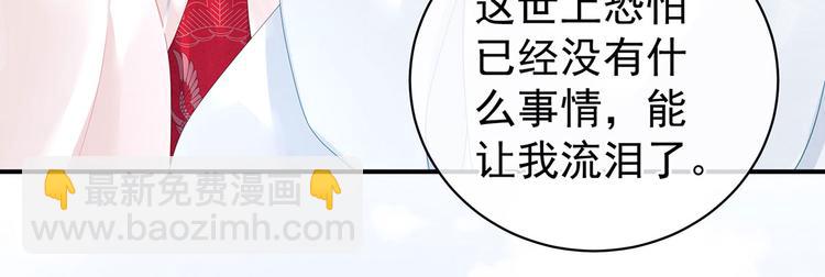 第129话 碰我9