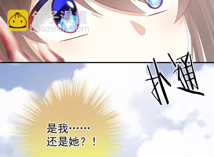 第129话 碰我91