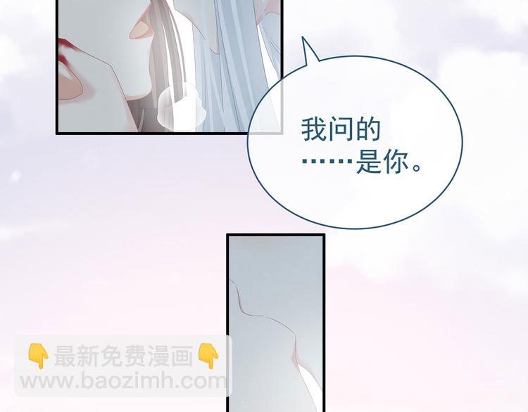 第129话 碰我96