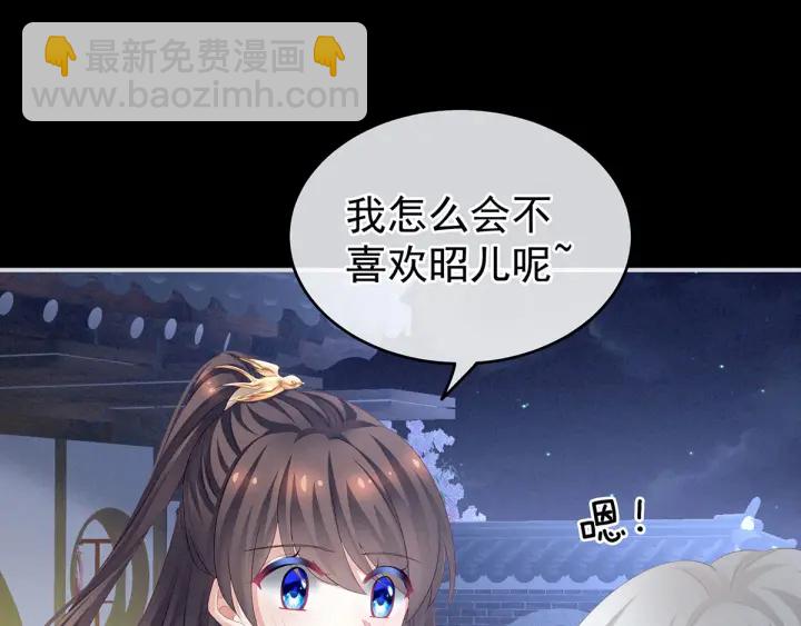第133话 你是个废物102