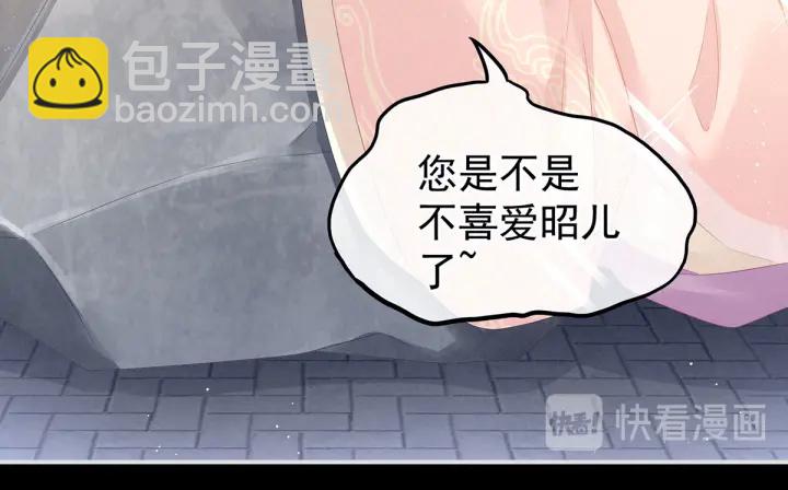 第133话 你是个废物105
