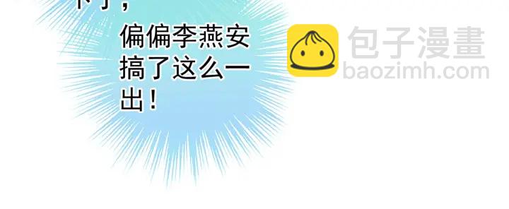 第133话 你是个废物11