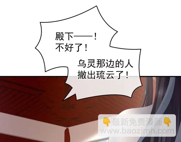 第133话 你是个废物12