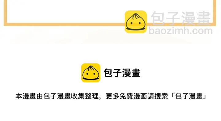 第133话 你是个废物124