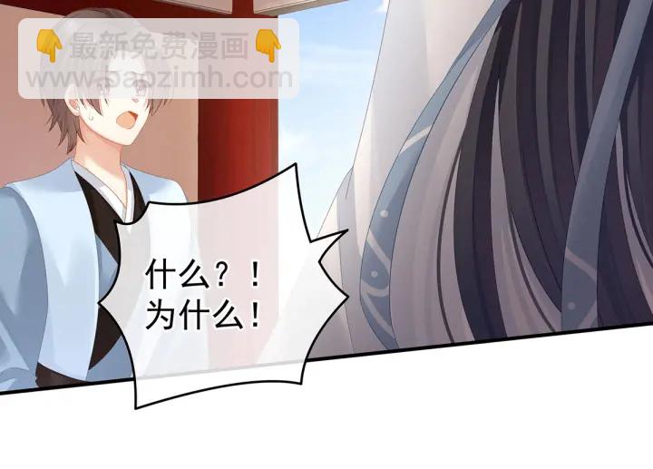 第133话 你是个废物13