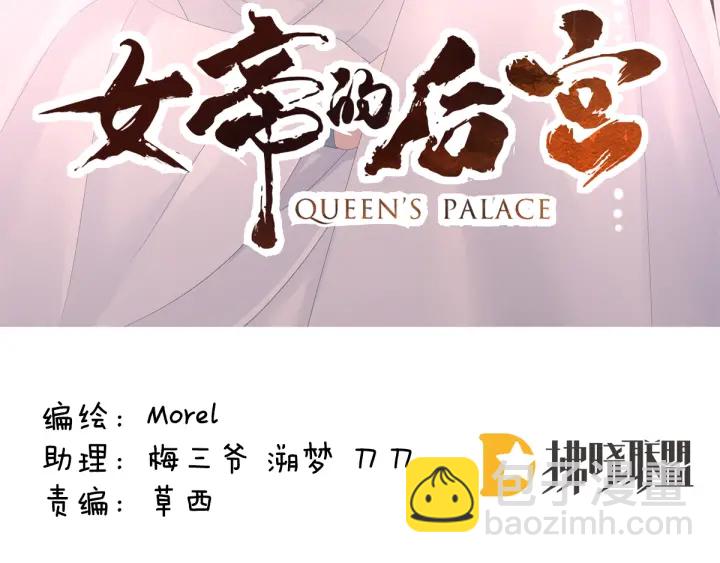 第133话 你是个废物2