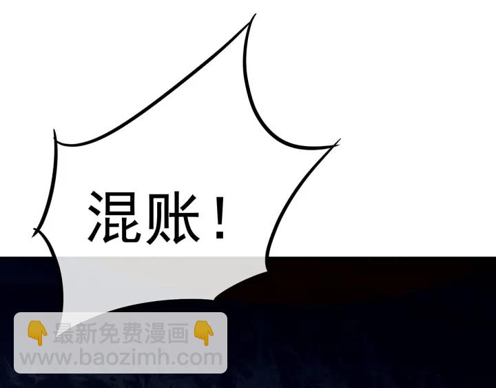 第133话 你是个废物22